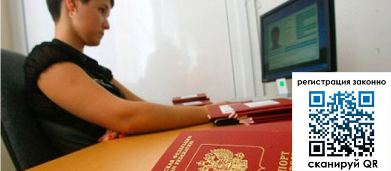 форма 3 в Сорочинске